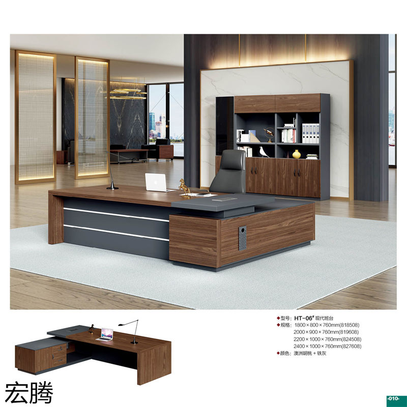 宏騰辦公家具