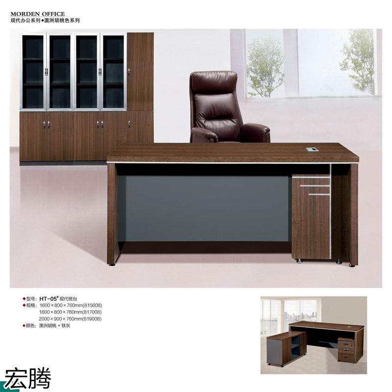 宏騰辦公家具