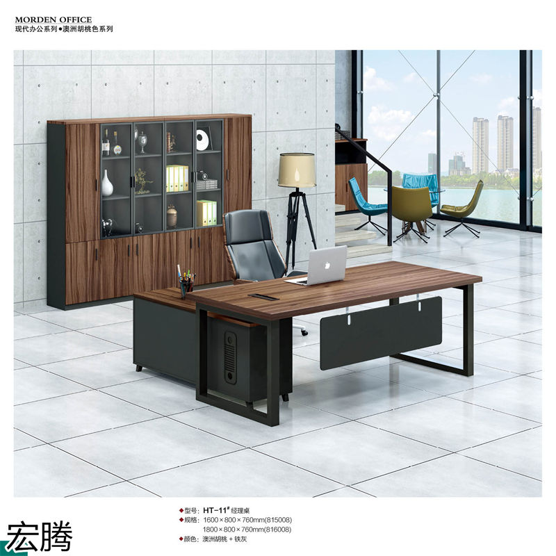 宏騰辦公家具