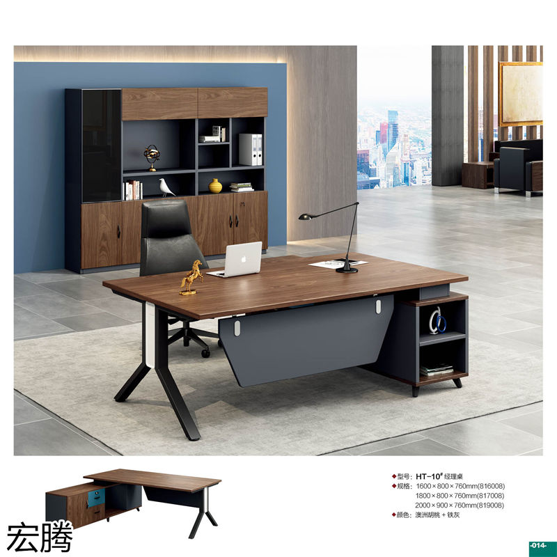 宏騰辦公家具
