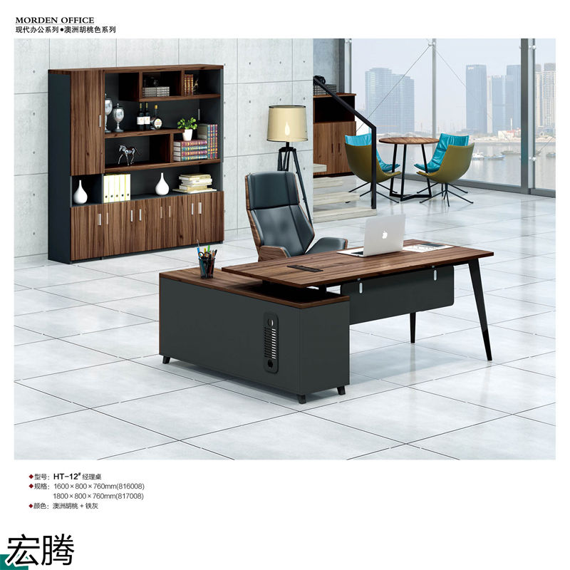 宏騰辦公家具