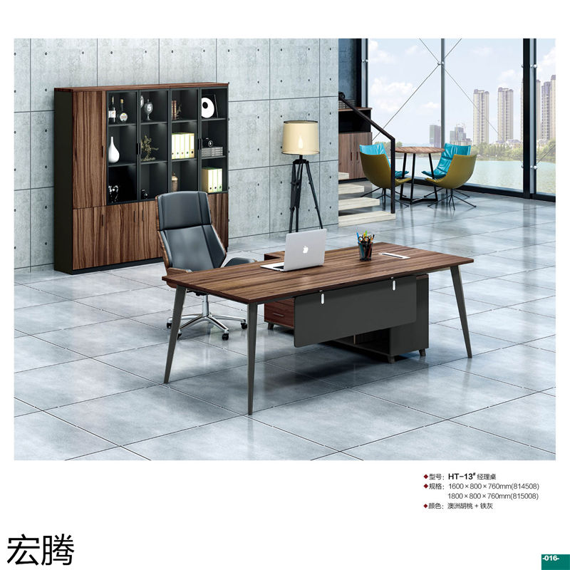 宏騰辦公家具