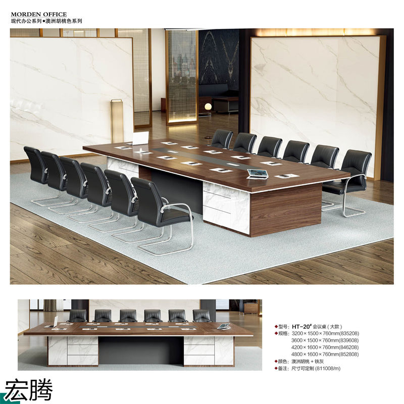 宏騰辦公家具