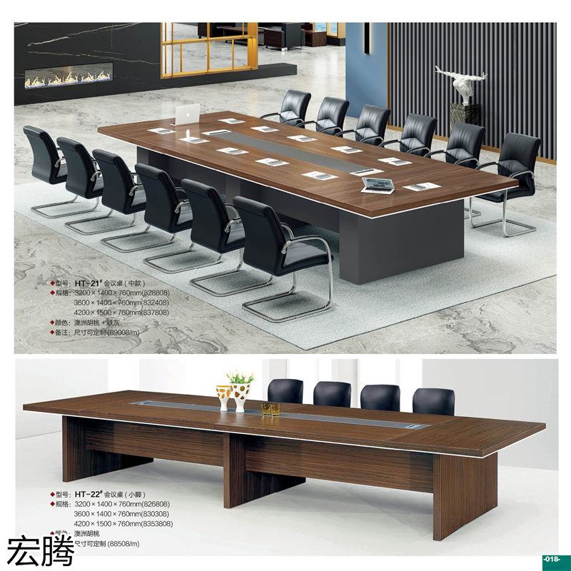 宏騰辦公家具