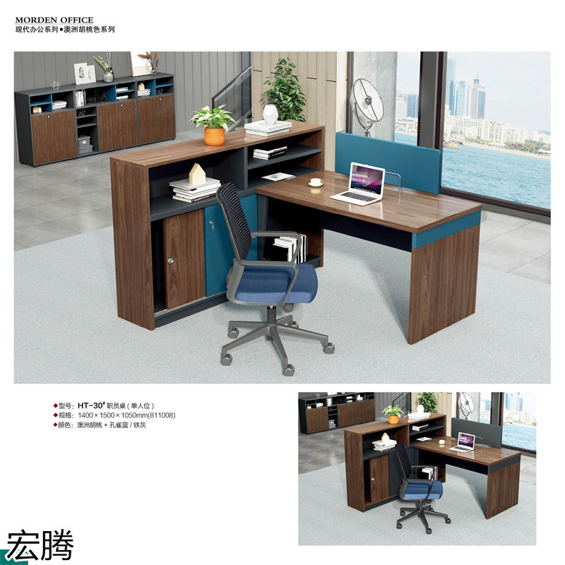 宏騰辦公家具