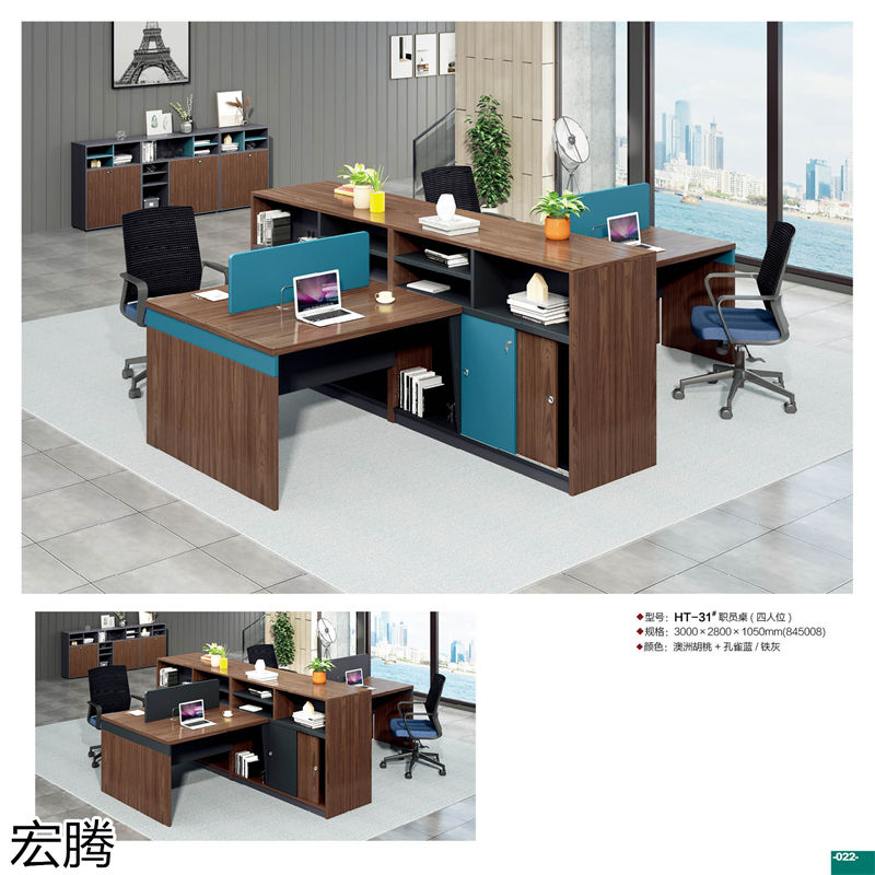 宏騰辦公家具