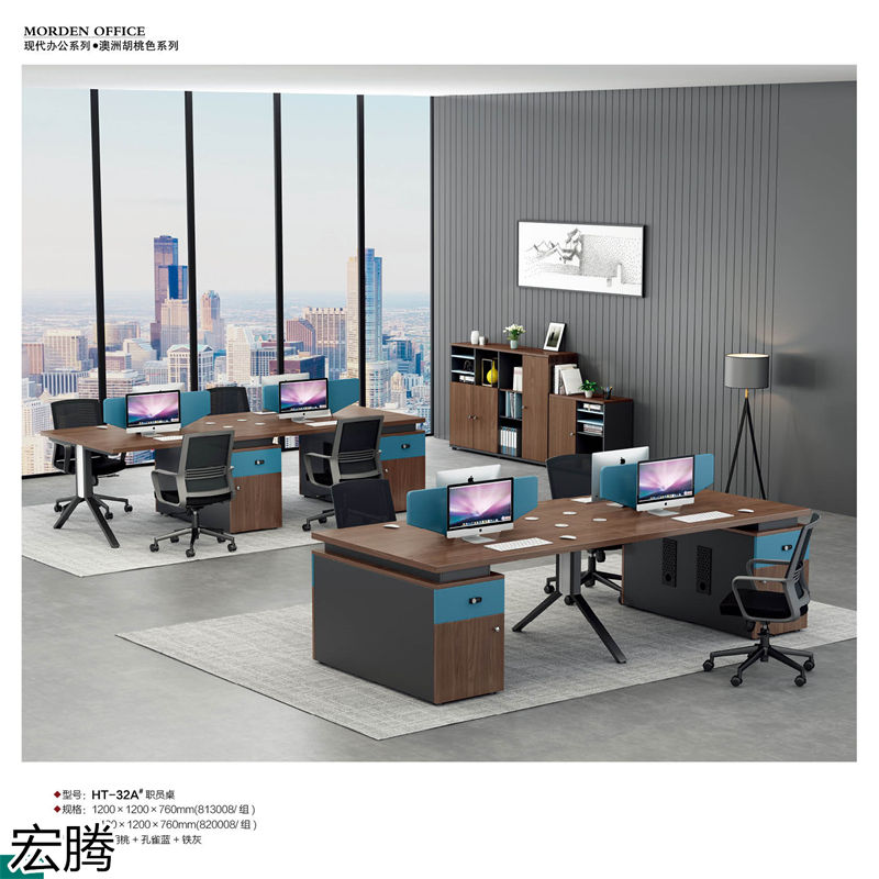 宏騰辦公家具