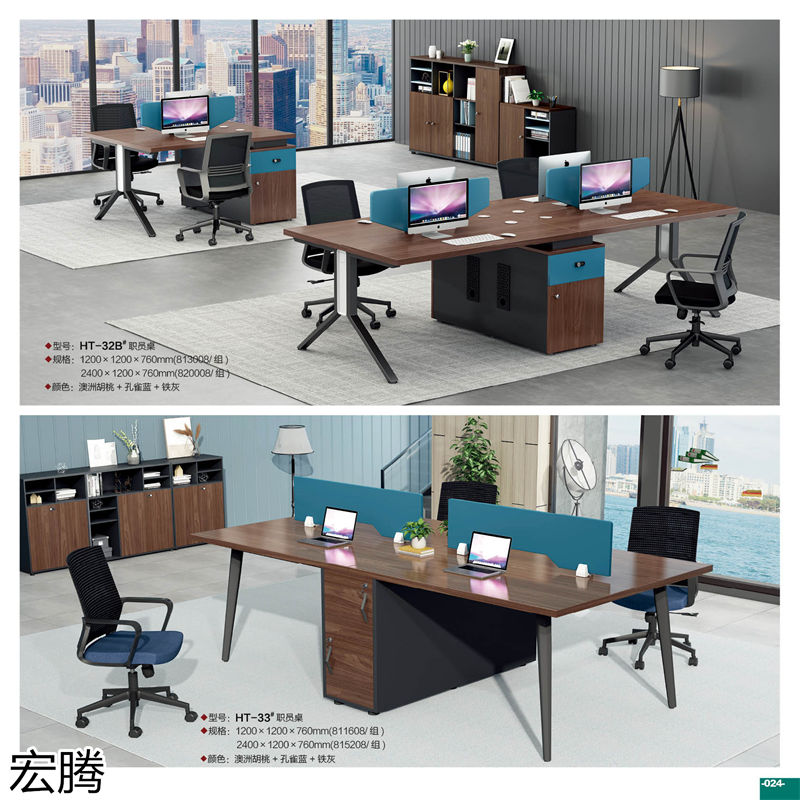 宏騰辦公家具