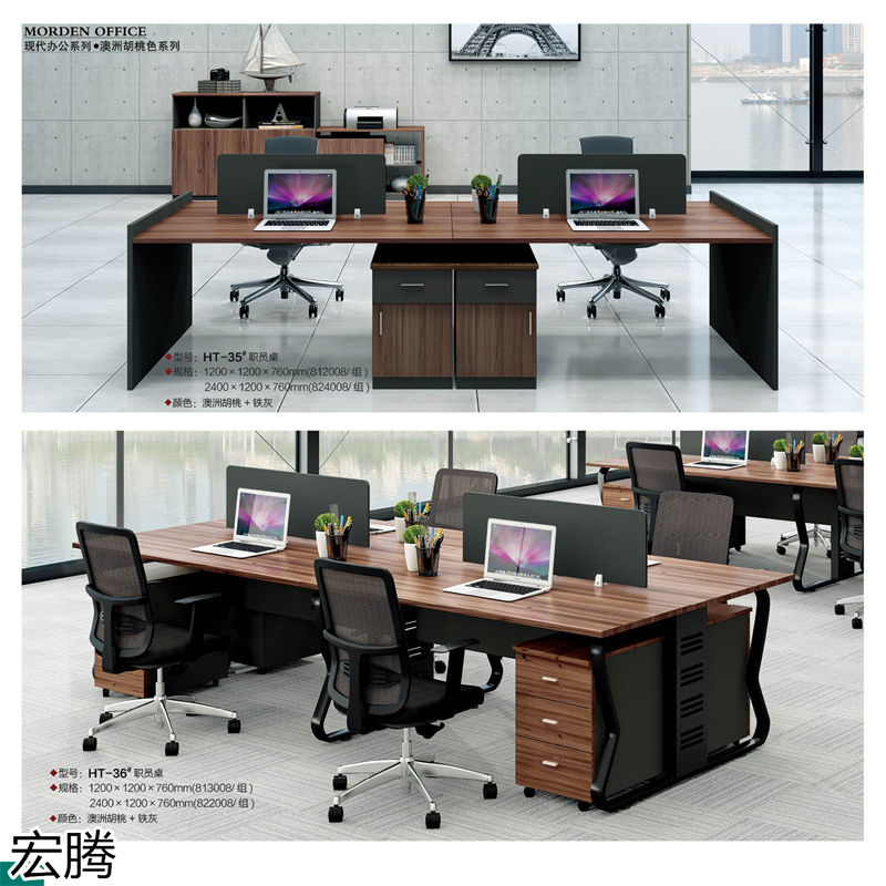 宏騰辦公家具