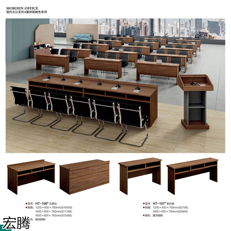 宏騰辦公家具