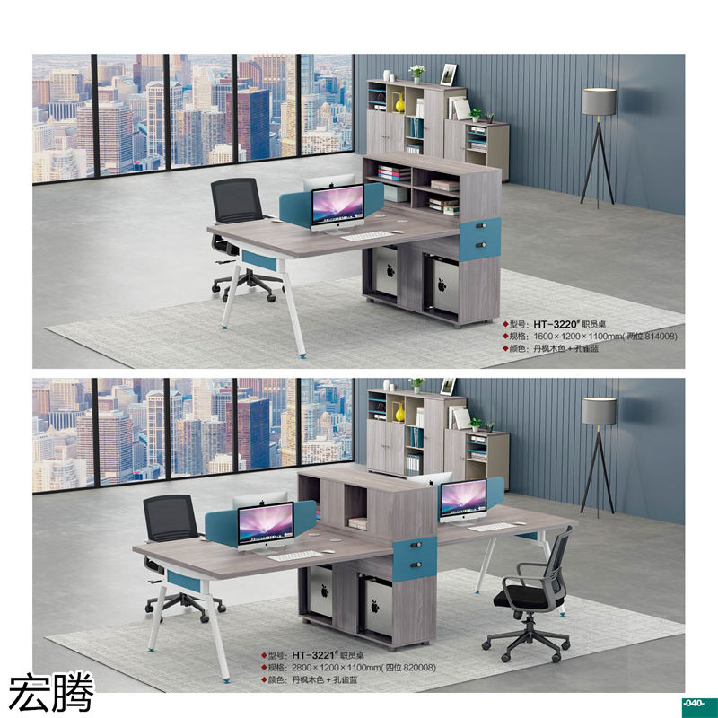 宏騰辦公家具