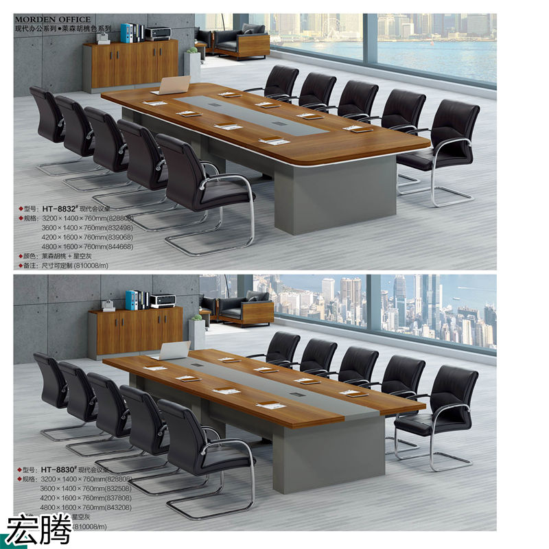 宏騰辦公家具