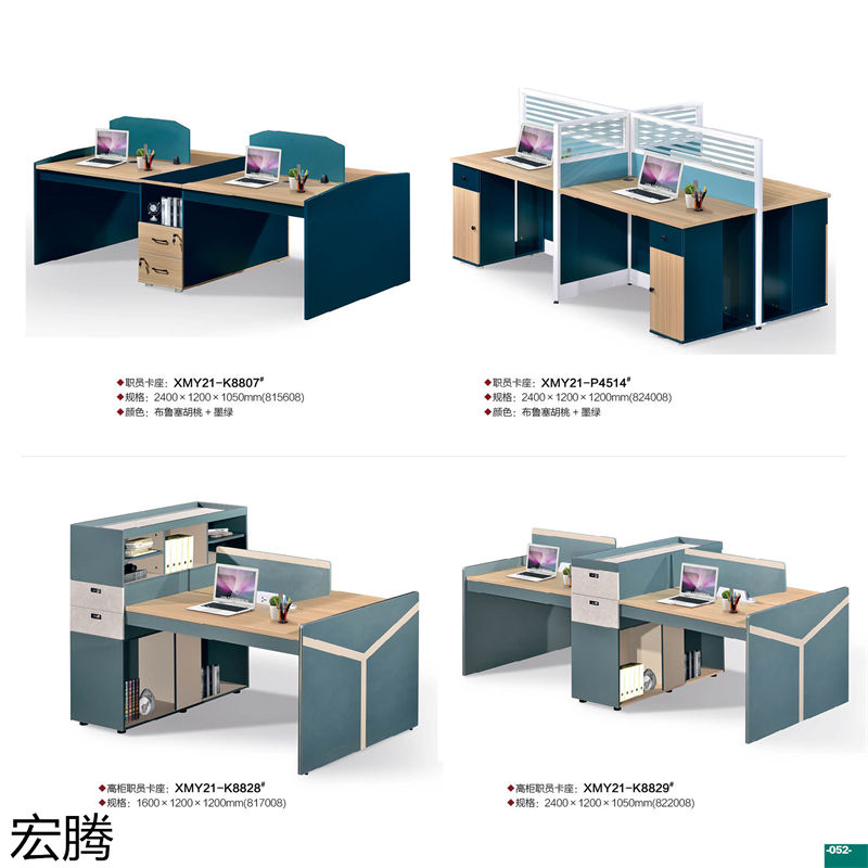 宏騰辦公家具