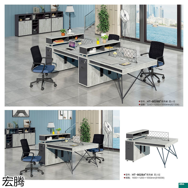 宏騰辦公家具