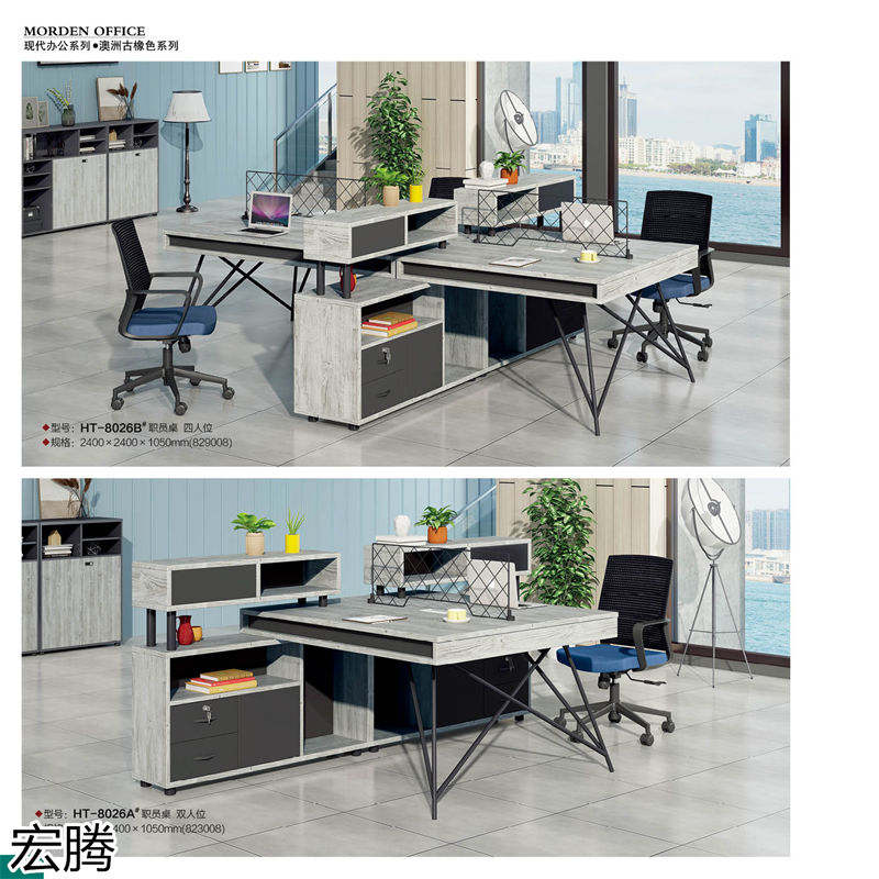 宏騰辦公家具