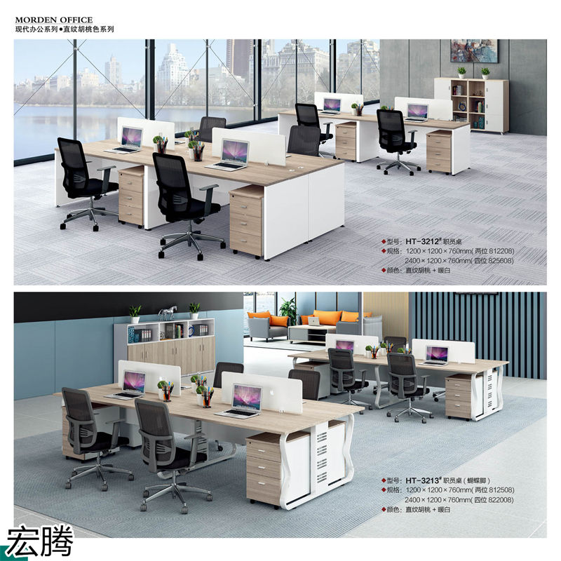 宏騰辦公家具