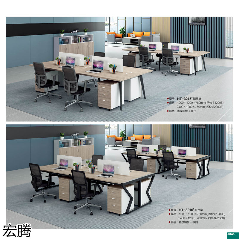 宏騰辦公家具