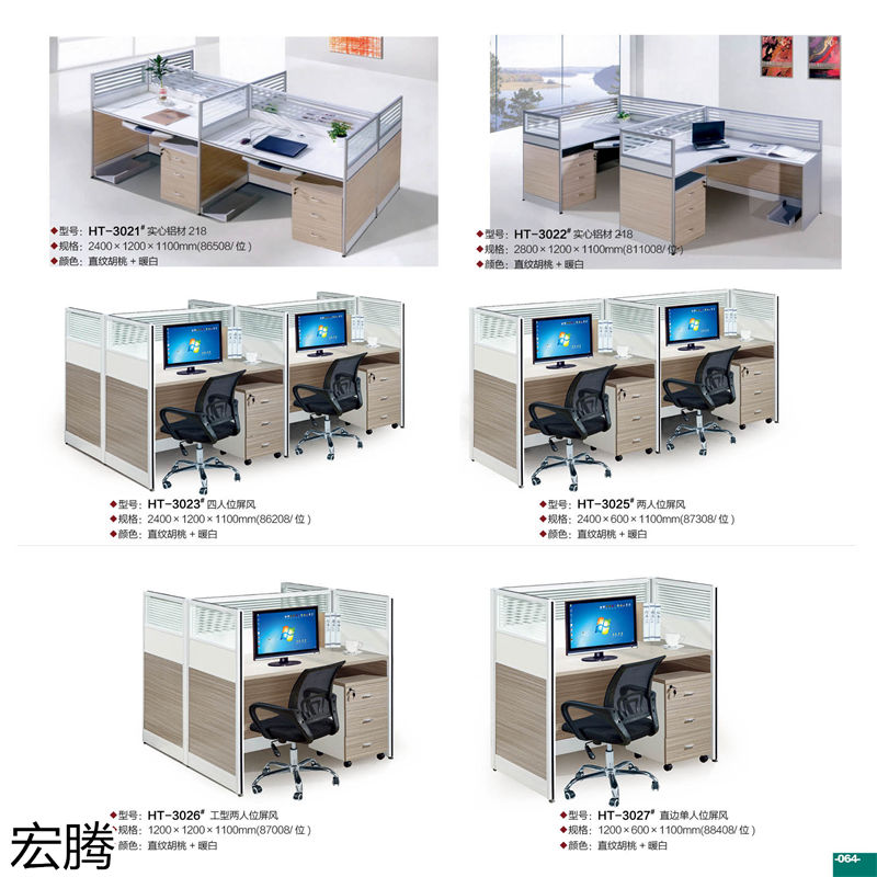 宏騰辦公家具