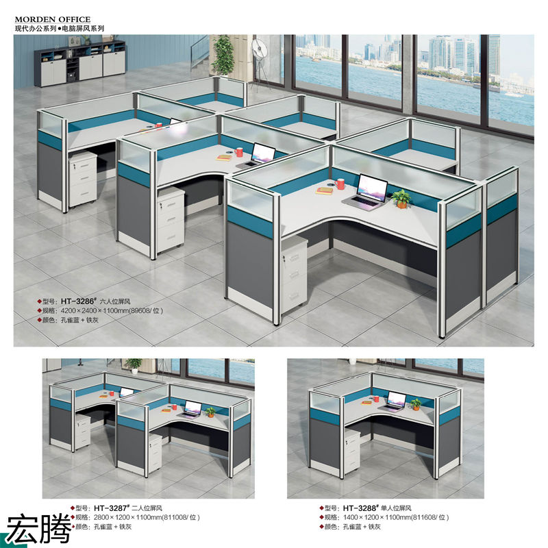 宏騰辦公家具