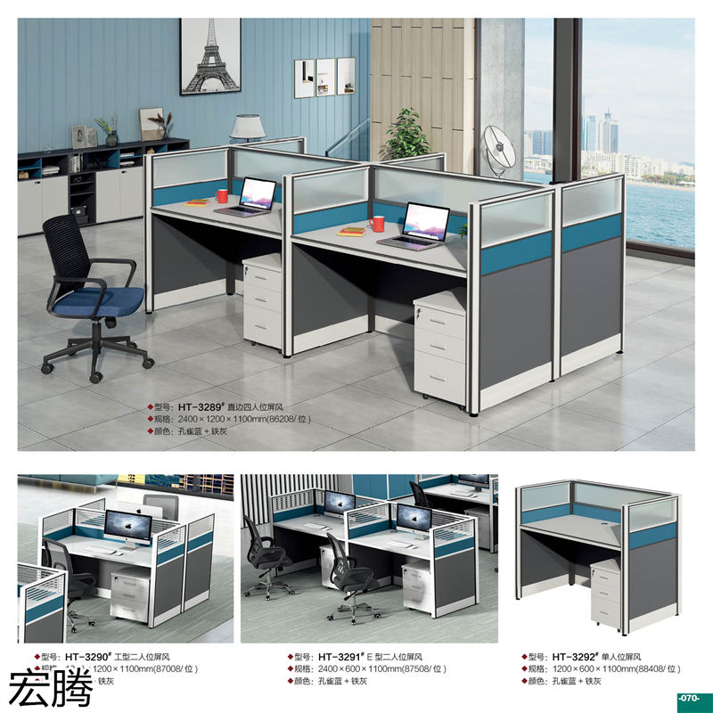 宏騰辦公家具