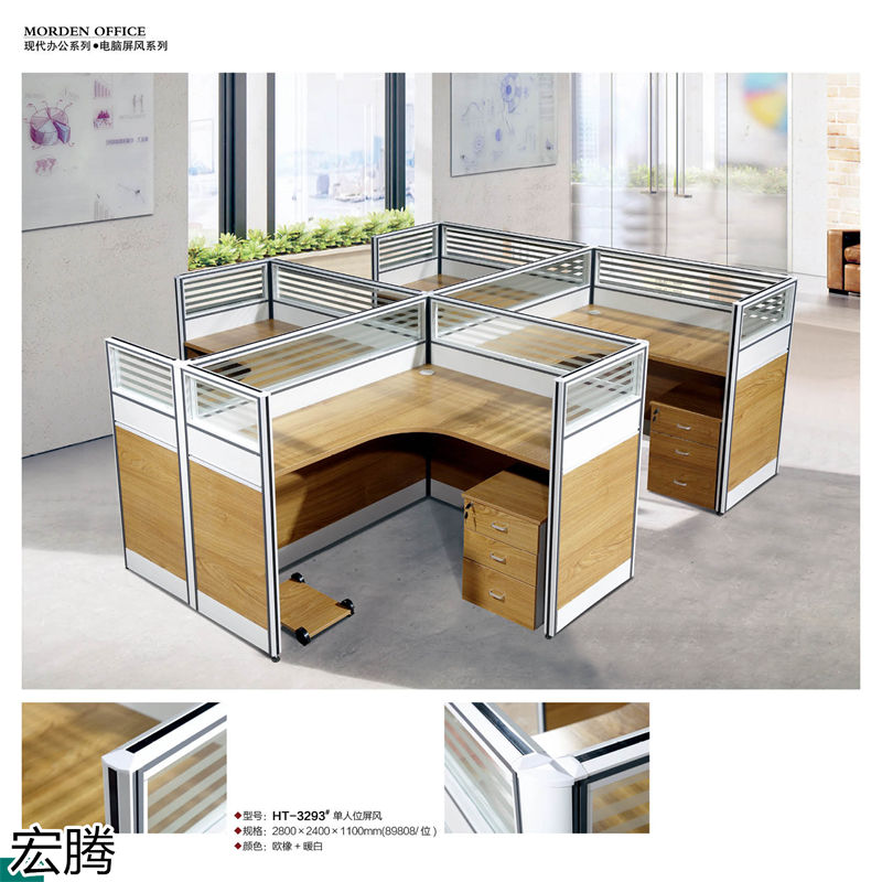 宏騰辦公家具