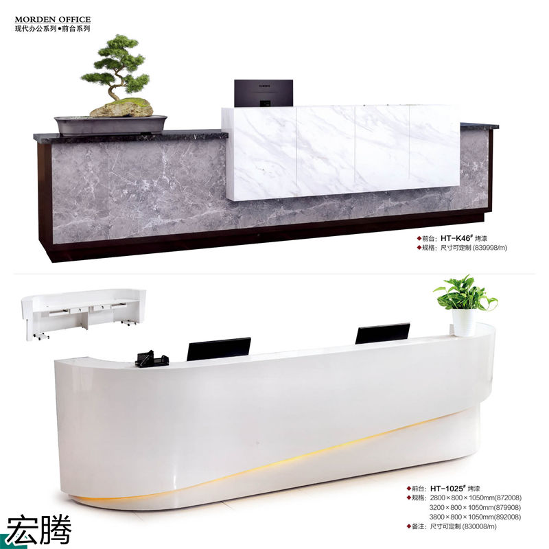 宏騰辦公家具