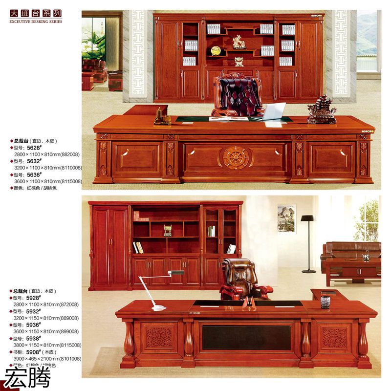 宏騰辦公家具