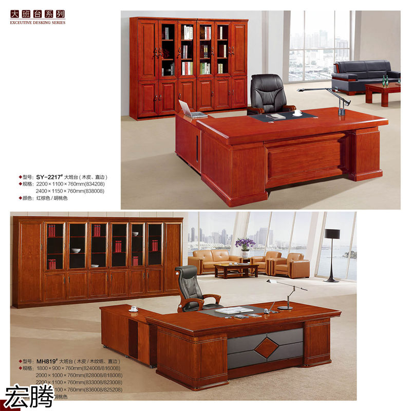 宏騰辦公家具