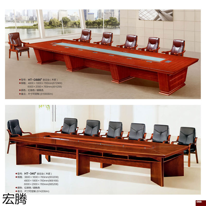宏騰辦公家具