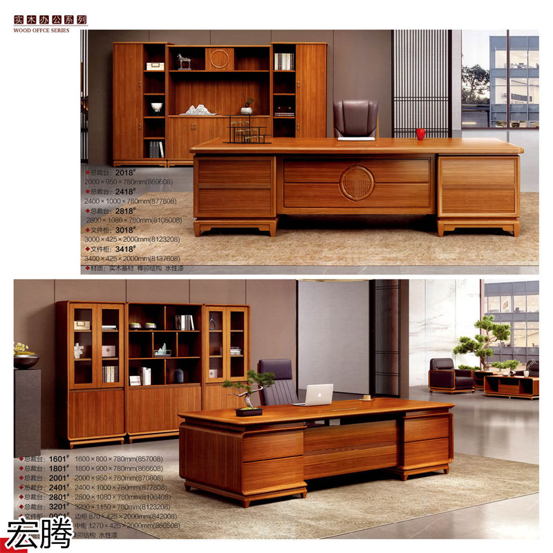 宏騰辦公家具