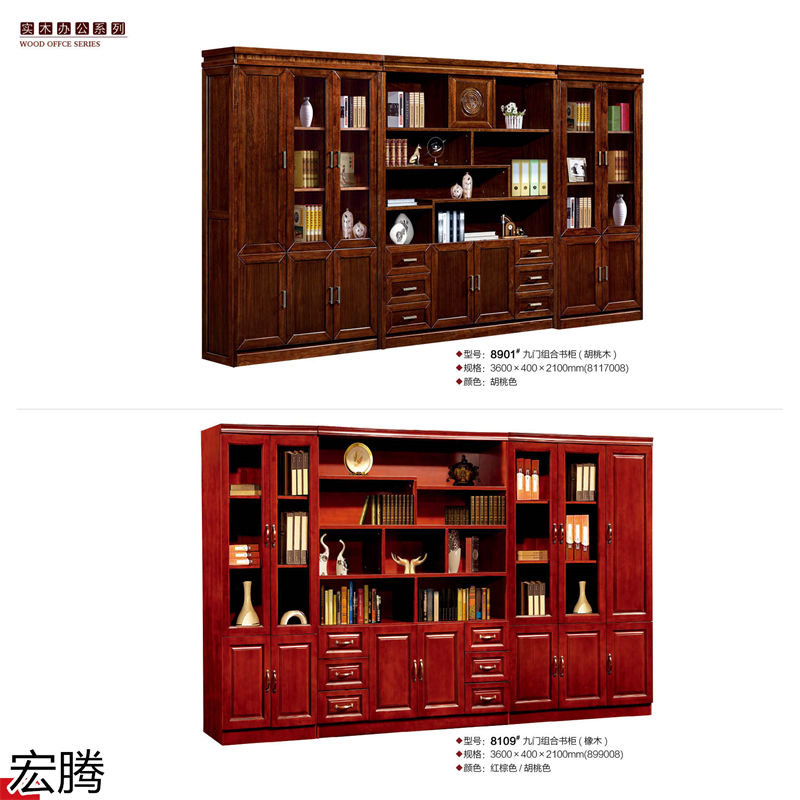 宏騰辦公家具