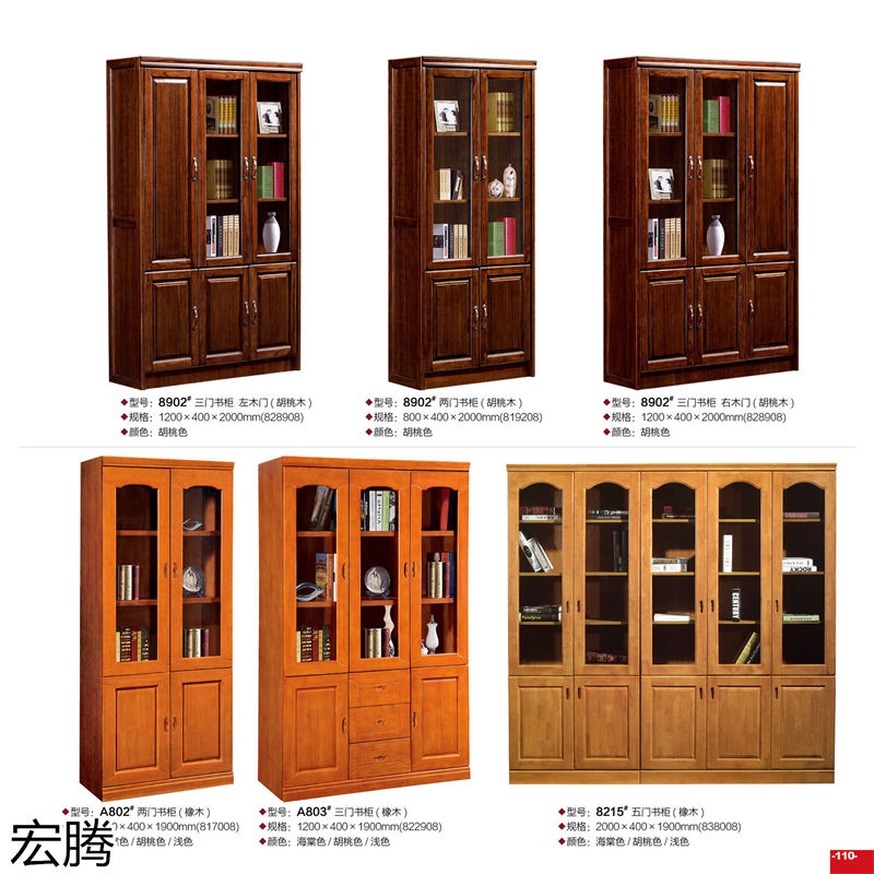 宏騰辦公家具