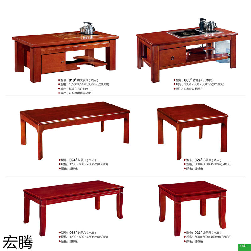 宏騰辦公家具