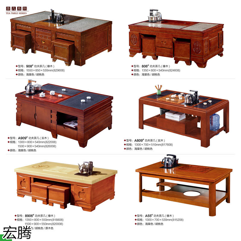 宏騰辦公家具