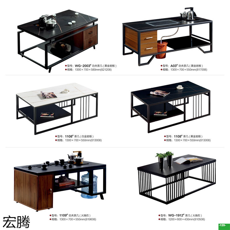 宏騰辦公家具