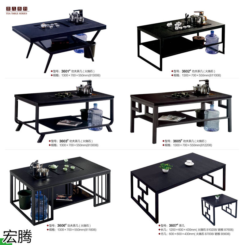 宏騰辦公家具