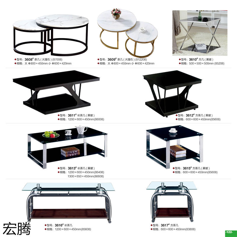 宏騰辦公家具