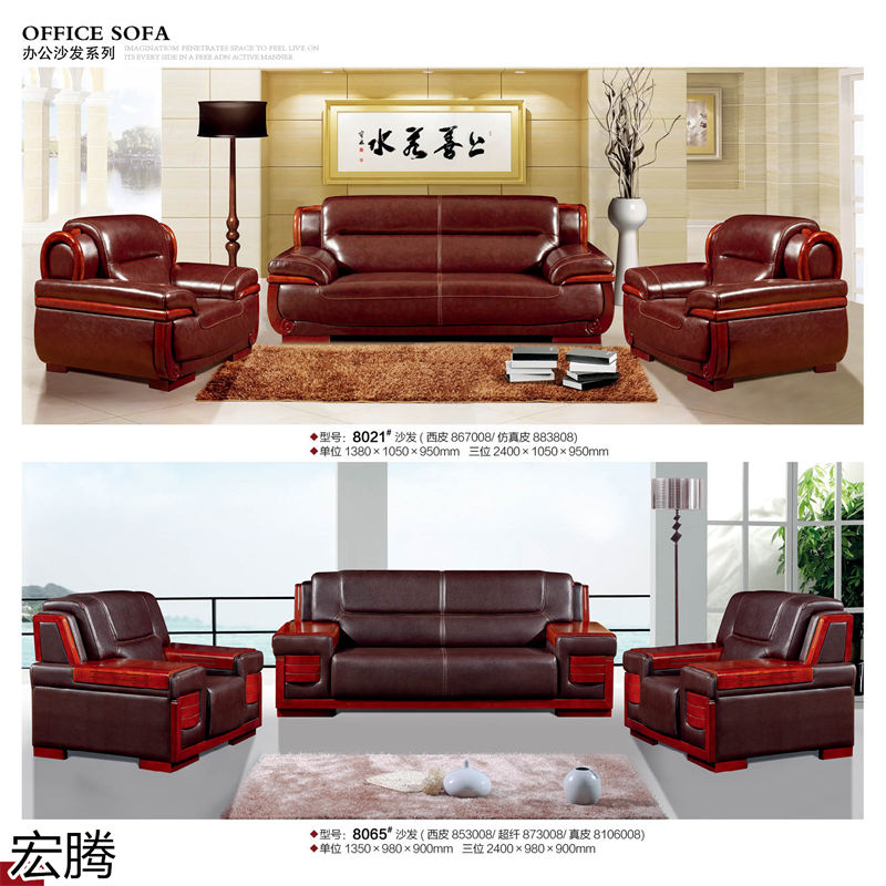 宏騰辦公家具