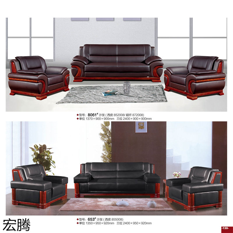宏騰辦公家具