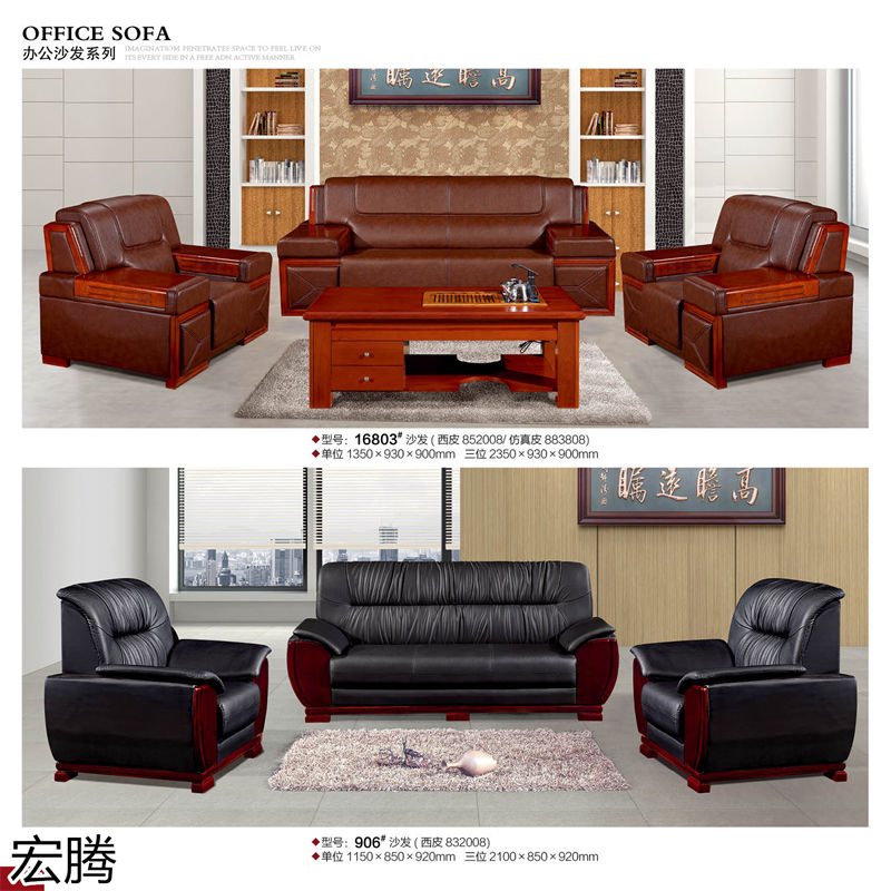 宏騰辦公家具