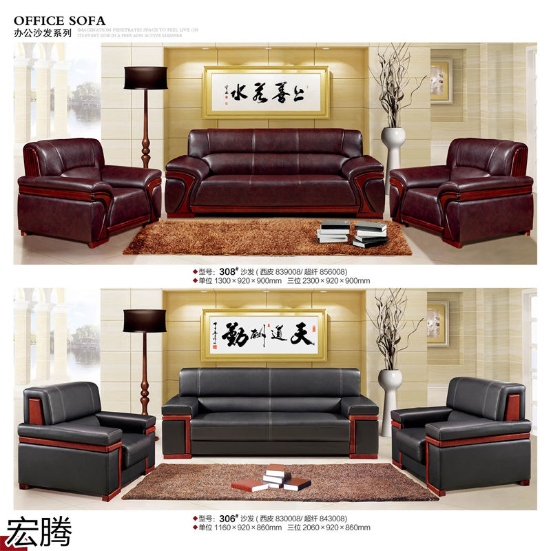 宏騰辦公家具