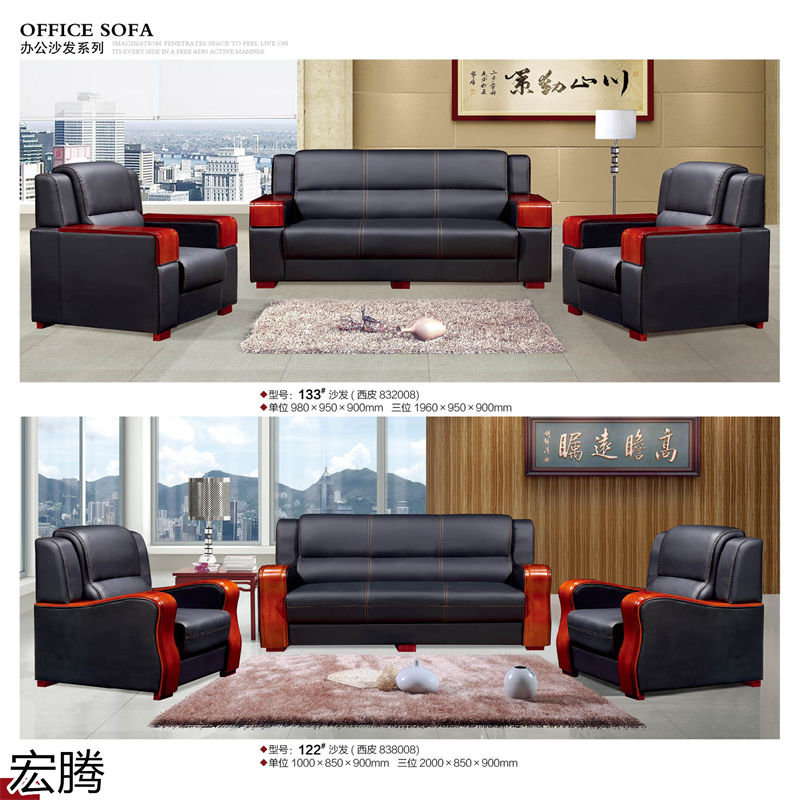 宏騰辦公家具
