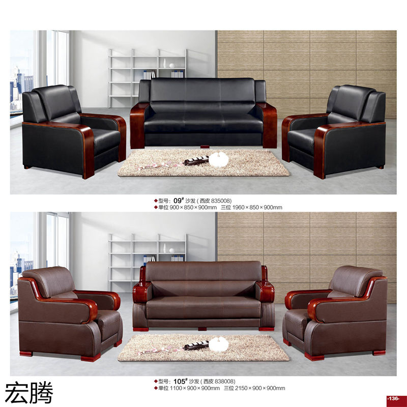 宏騰辦公家具