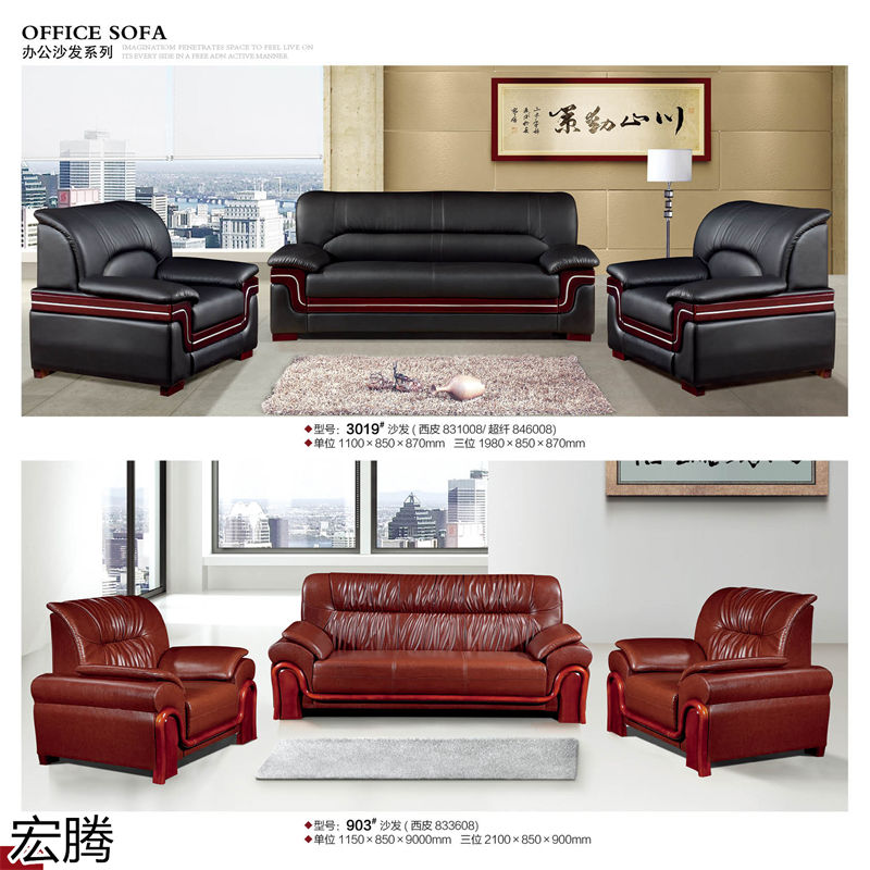 宏騰辦公家具