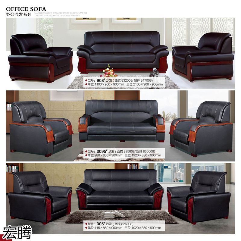 宏騰辦公家具