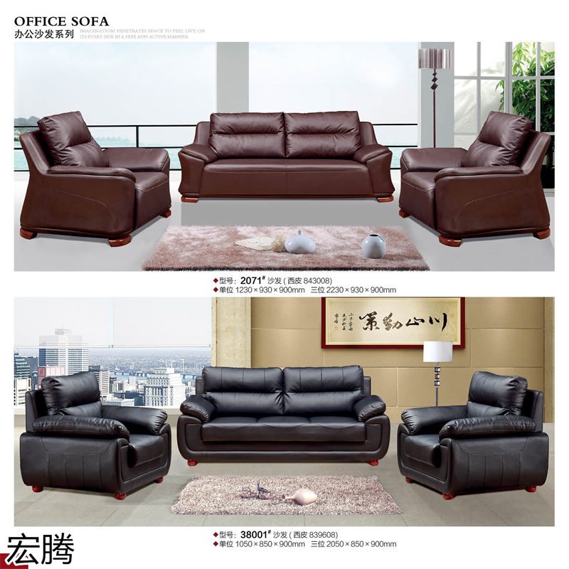 宏騰辦公家具