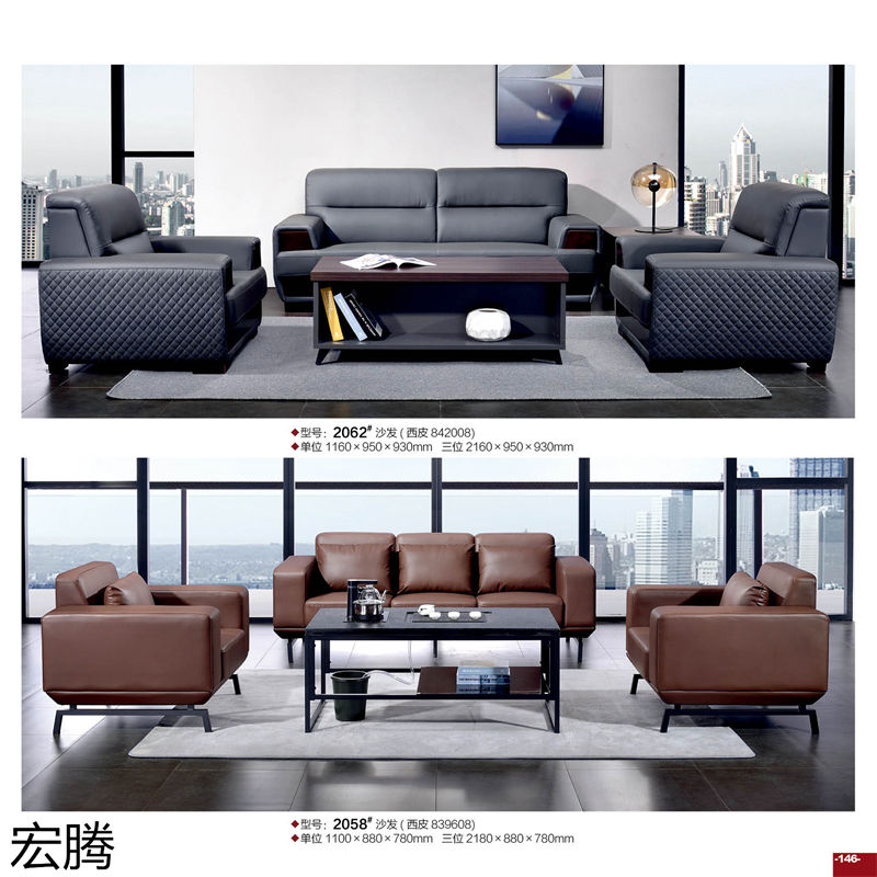 宏騰辦公家具