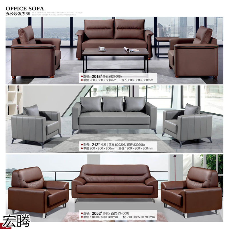 宏騰辦公家具