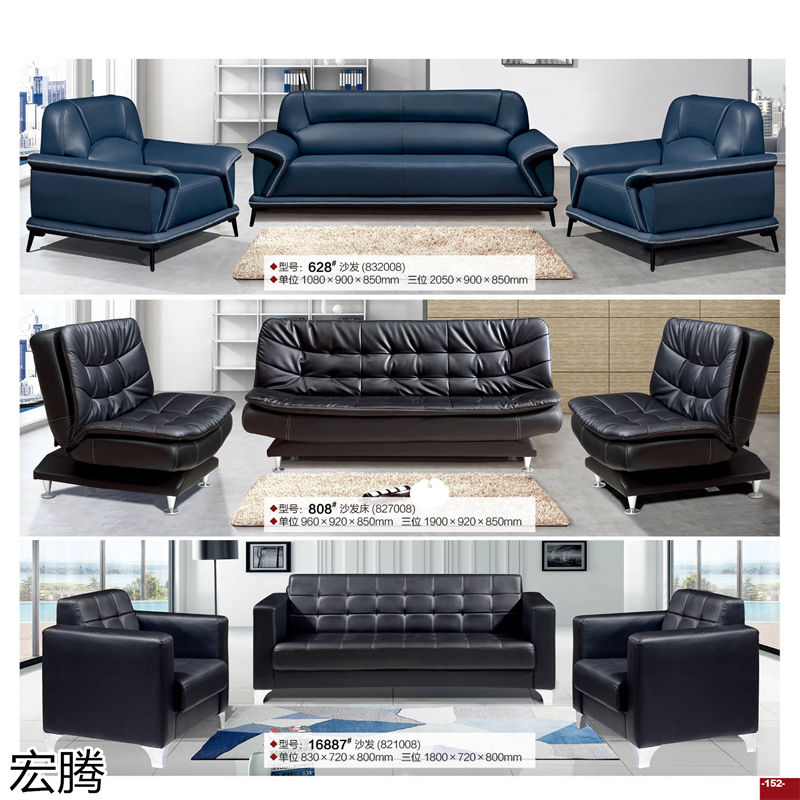 宏騰辦公家具