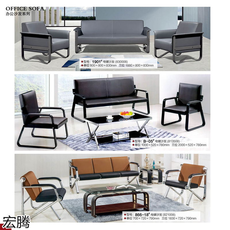 宏騰辦公家具